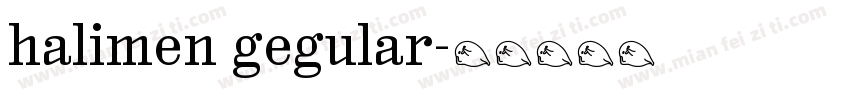 halimen gegular字体转换